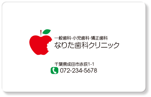 青のグラデーションと罫線が好印象と安心と信頼感を与える歯科医さんに相応しいカードデザイン