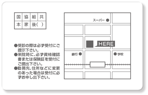 ウラ面デザイン U06 地図＋保険種